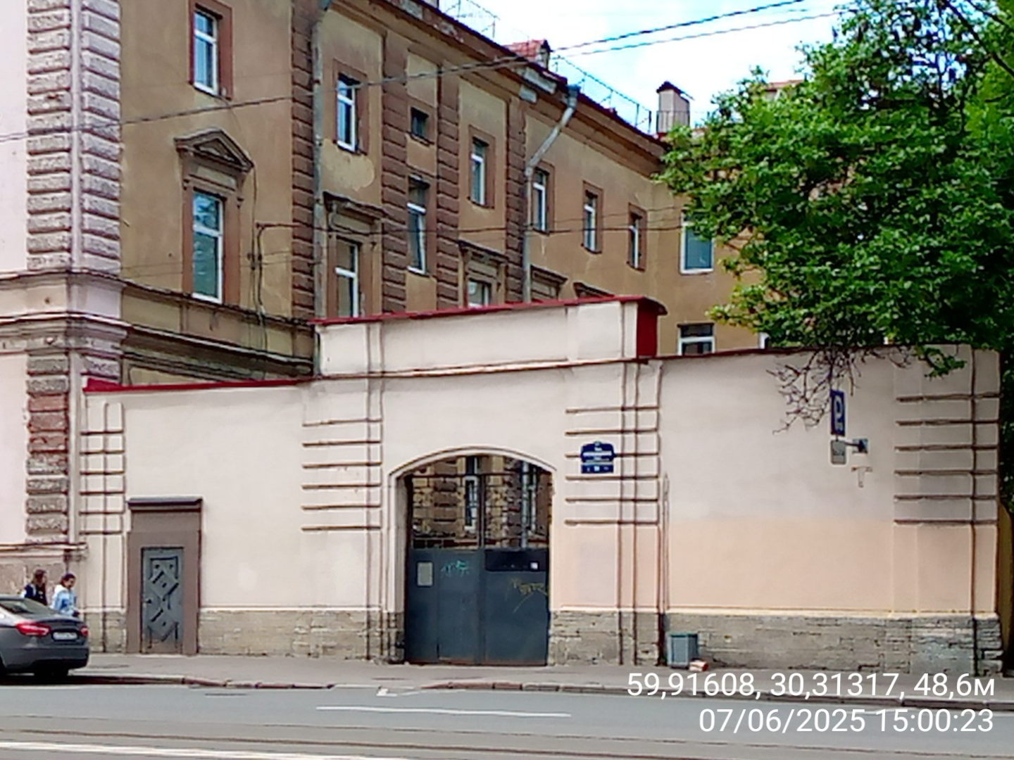 1-ая Красноармейская, дом 11.