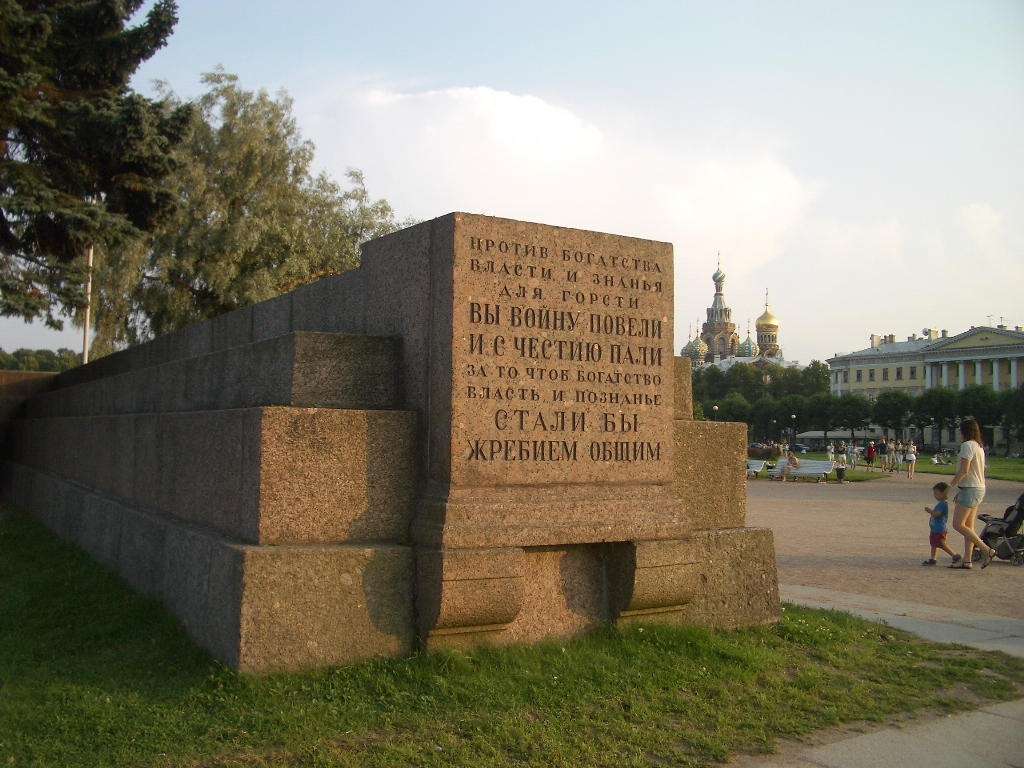 Памятники без фото с надписями спереди